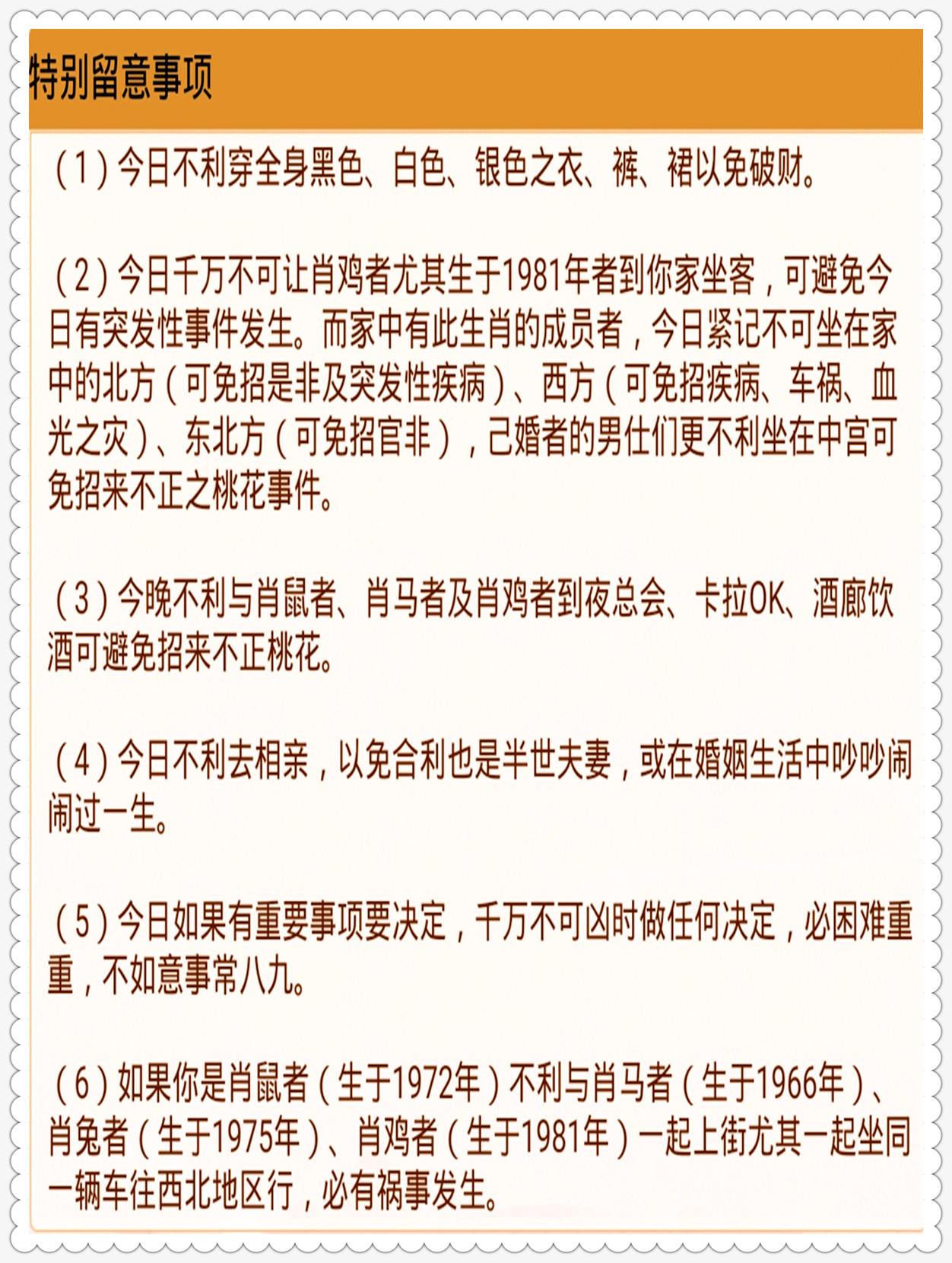 揭秘十二生肖与数字码，2025年的损益释义及实践应用