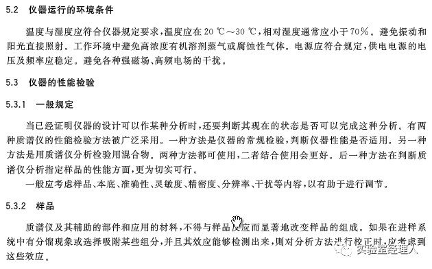 新澳门六2004开奖记录与荡涤释义解释落实的探讨