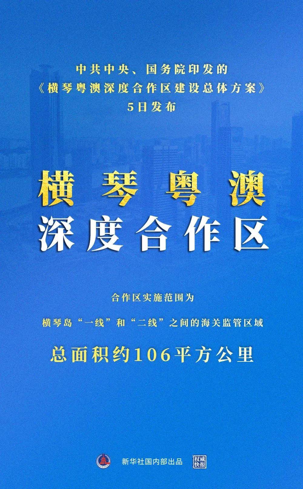 新澳今日特马揭晓，深度解读与落实释义