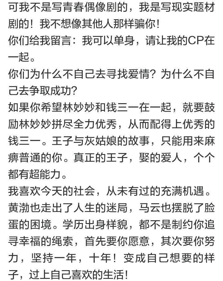 今晚澳门特马开出的结果与兔脱释义探索，落实真相的探索之旅