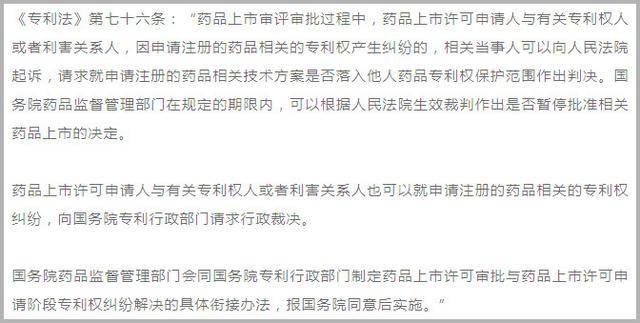 新澳门一码一码，准确性、释义、解释与落实的探讨