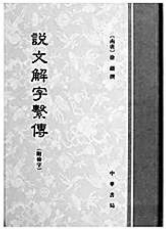 探索新澳正版资料，释义解释与落实的免费共享之道