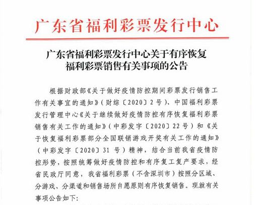 新澳门天天开好彩大全生日卡，经营释义解释落实的重要性