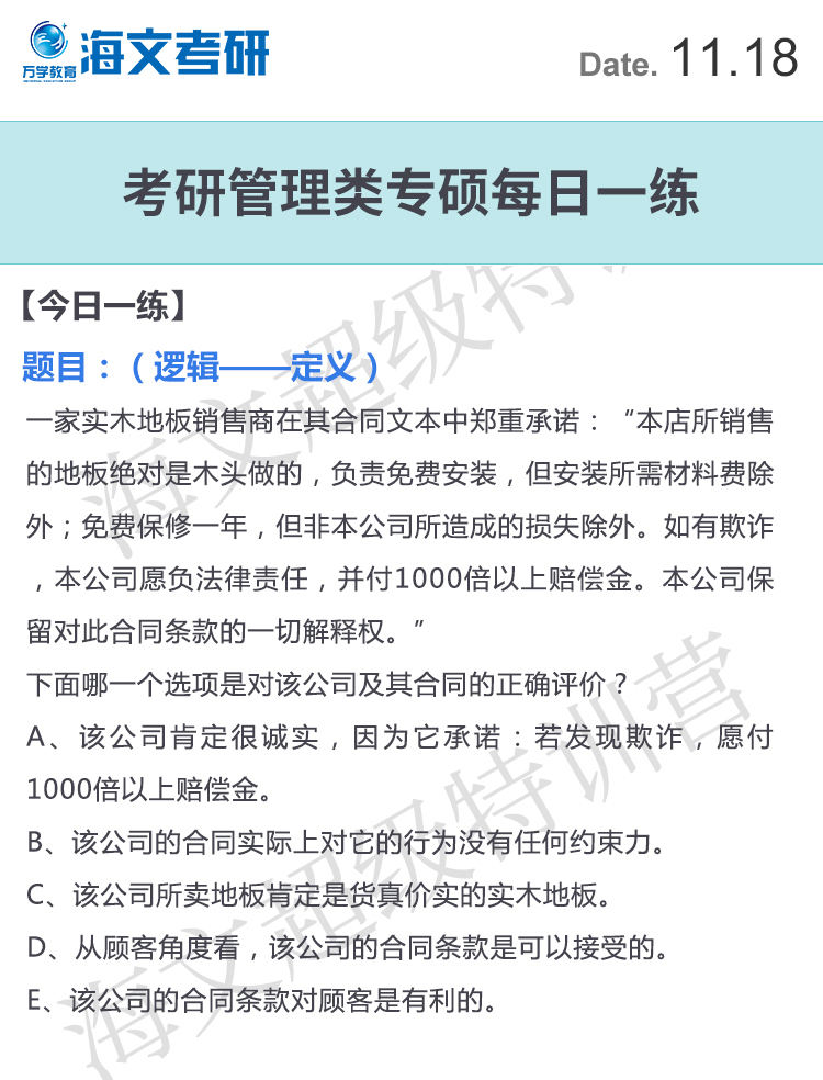 关于政策释义解释落实的文章，探讨天天彩免费资料政策在2025年的实施与展望