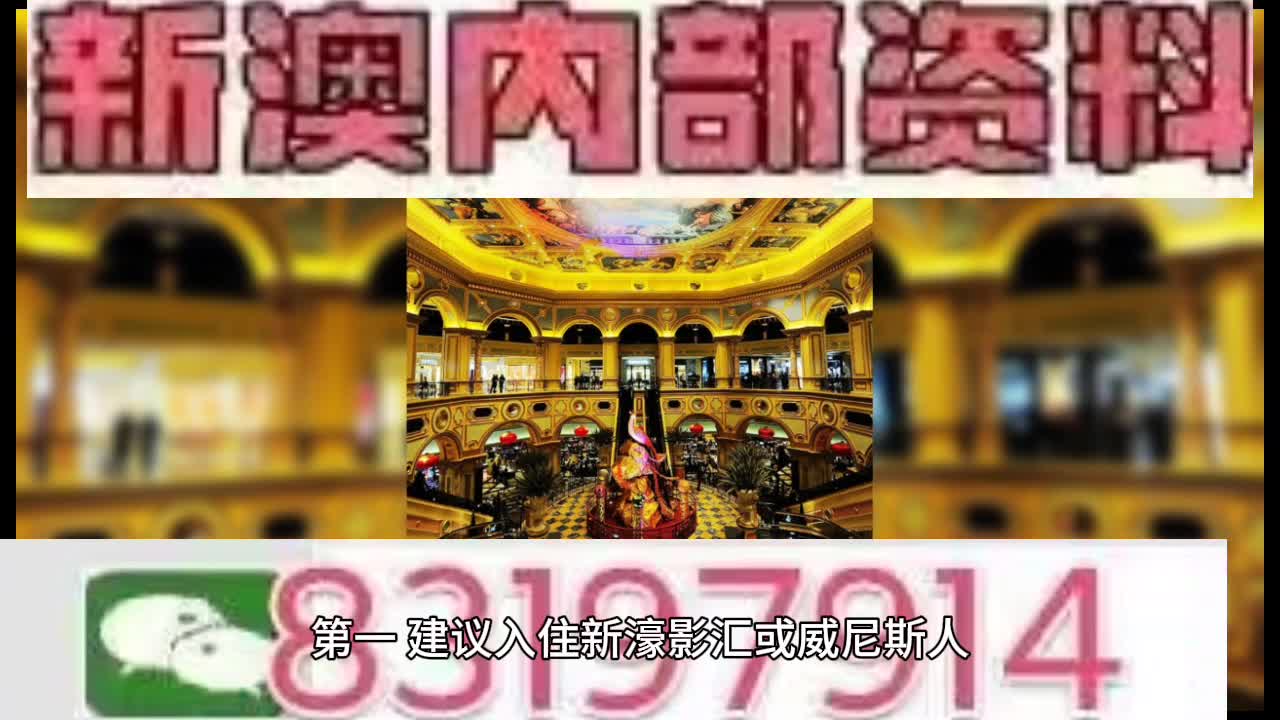 澳门特马今晚开奖亿彩网，适应、释义、解释与落实