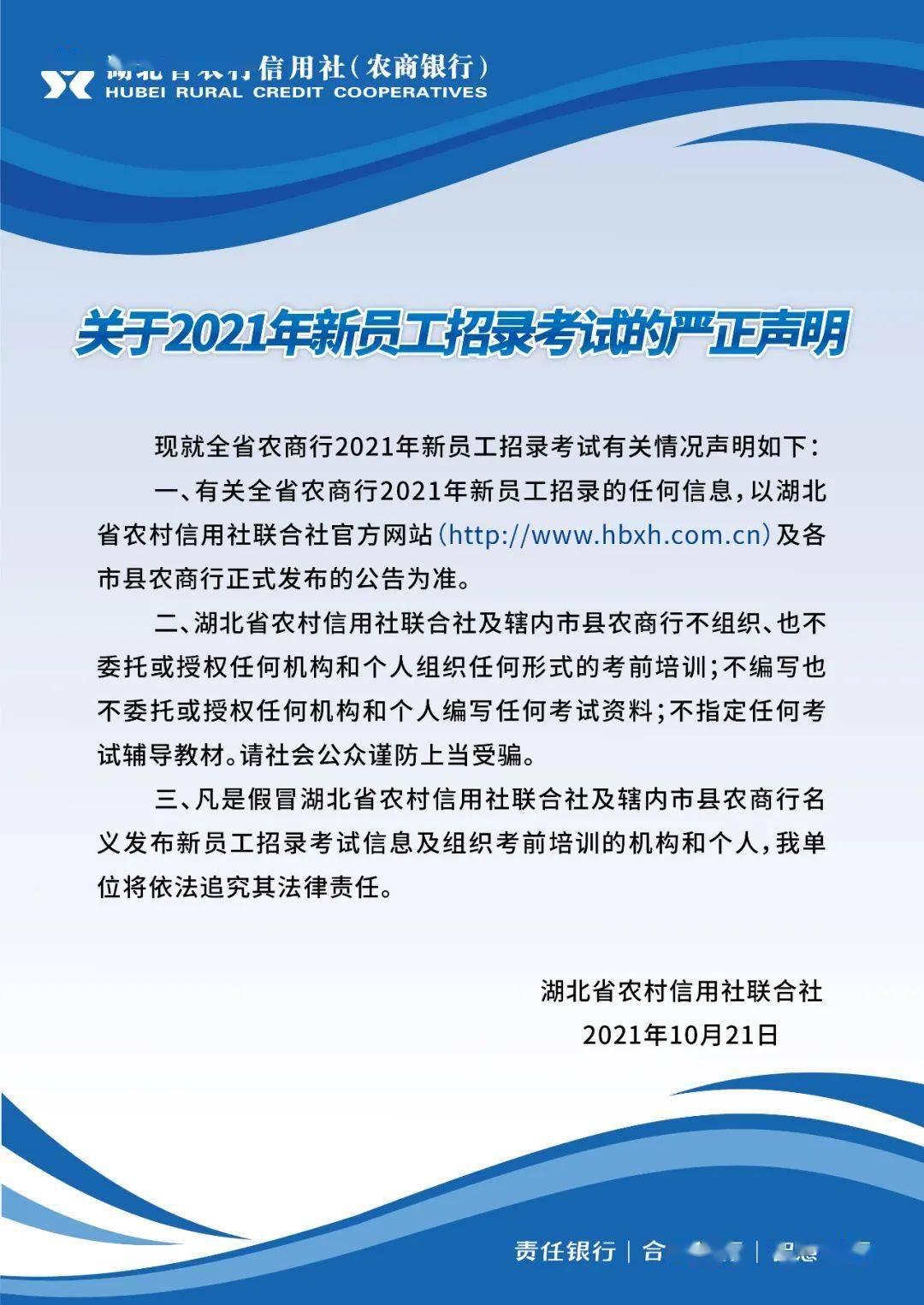 关于新澳资料免费公开与供应释义解释落实的探讨