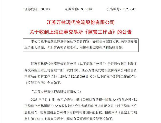 迈向公开透明，确保正版资料免费公开与释义解释落实的探讨