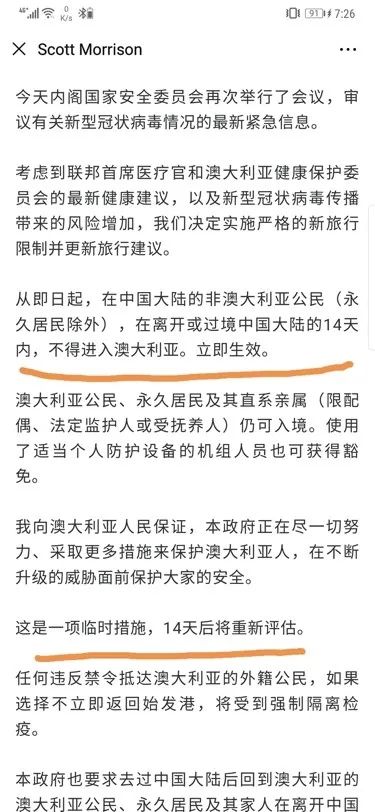 新澳天天开奖资料大全旅游攻略与干净释义解释落实的启示