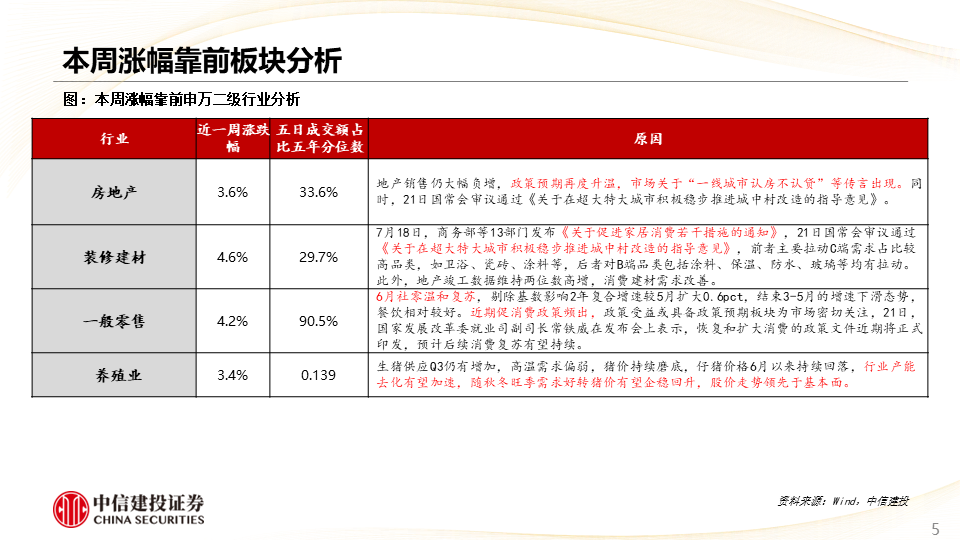 香港彩票市场中的4777777开奖结果，开奖结果一与专一释义解释落实的重要性