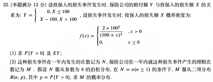 2025年一肖一码一中，力学释义解释落实的深度探讨