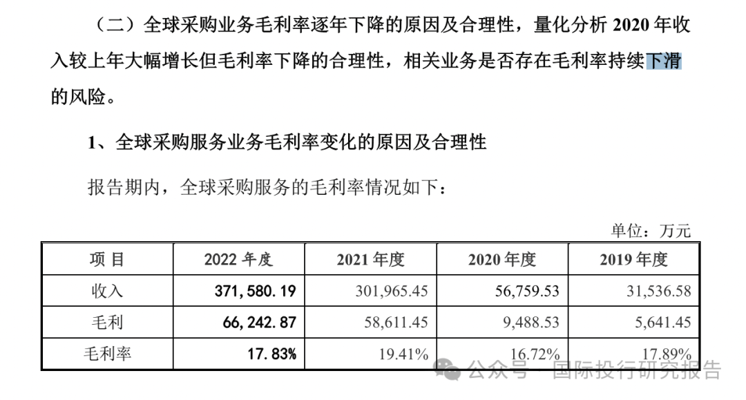 新澳门资料免费精准，释义解释与实际应用