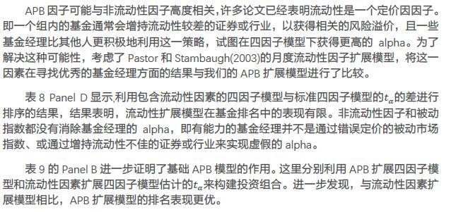 新澳天天开奖资料大全第1052期，共同释义、解释与落实