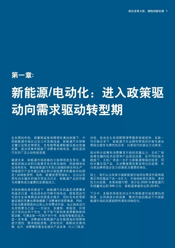 正版资料免费共享，设计释义、落实与未来展望（一肖）