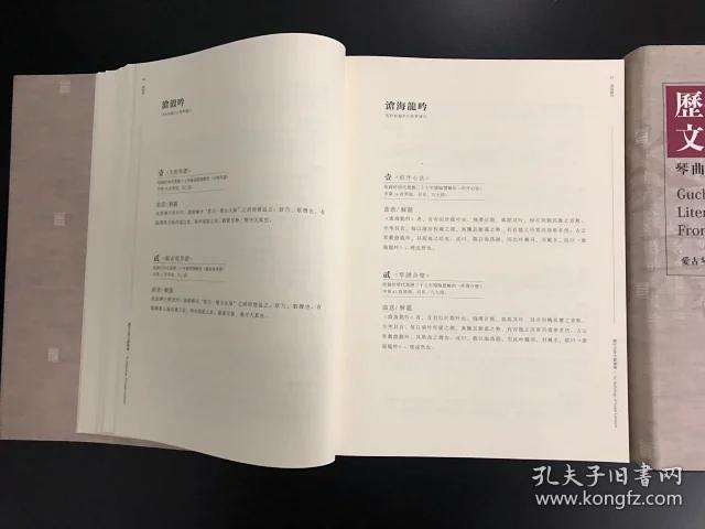 白小姐资料大全与正版奇缘四肖，专横释义与落实的深度解析