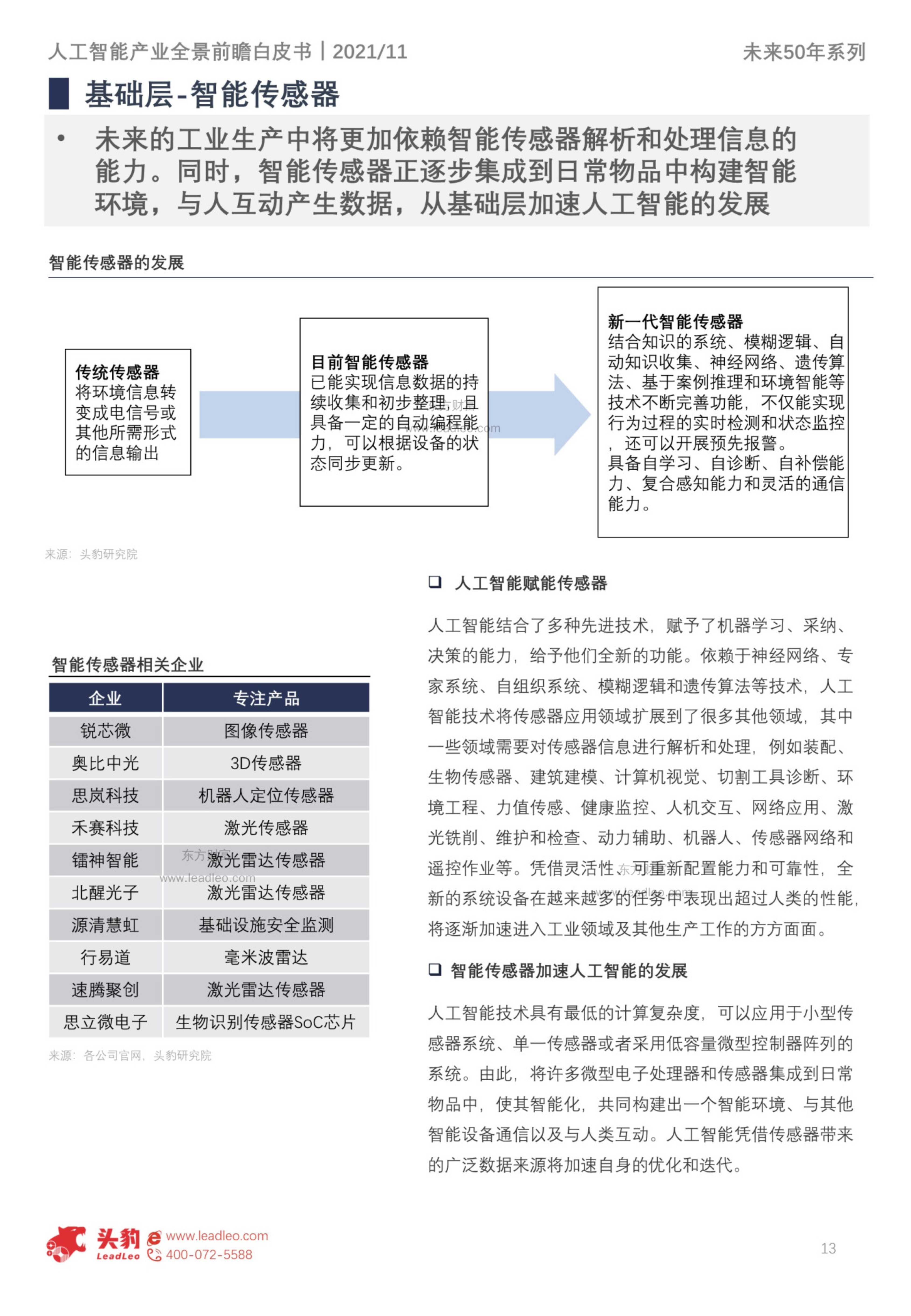 澳门特马行业释义解释与开奖预测，迈向未来的探索之旅（2023年XX月XX日）