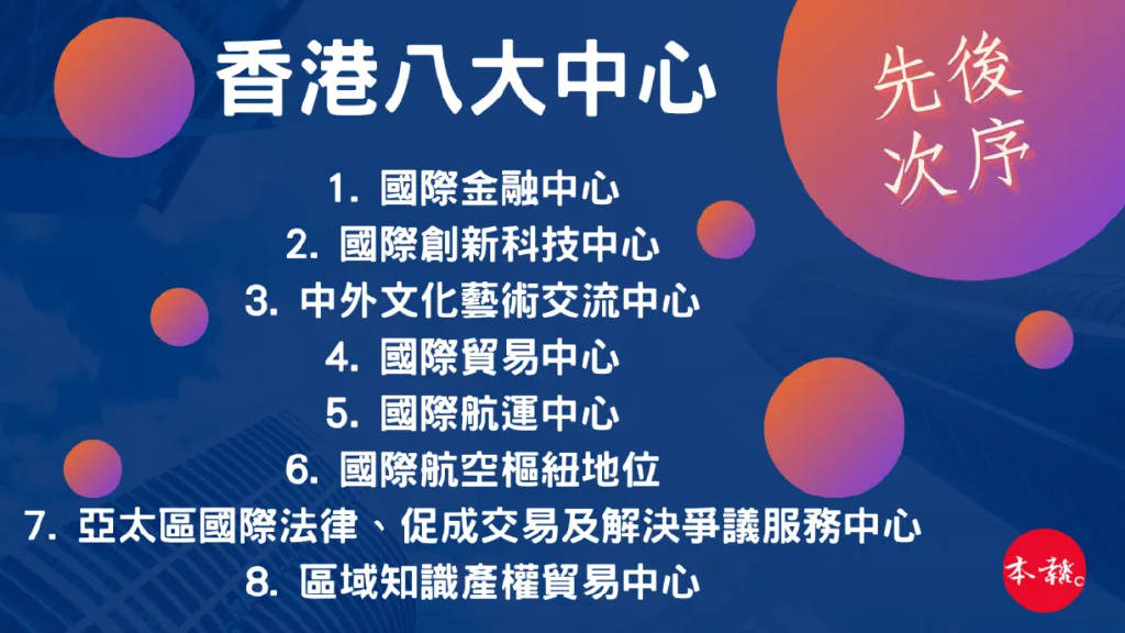 香港2025精准资料，集成释义、解释与落实