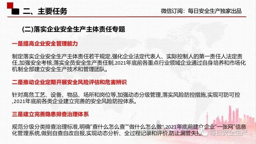 澳门免费最精准龙门，释义解释与落实行动的探索（至2025年）