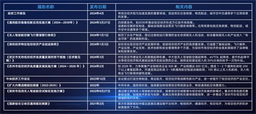 新门内部资料最新版本2025年，协商释义、解释与落实的深入探究