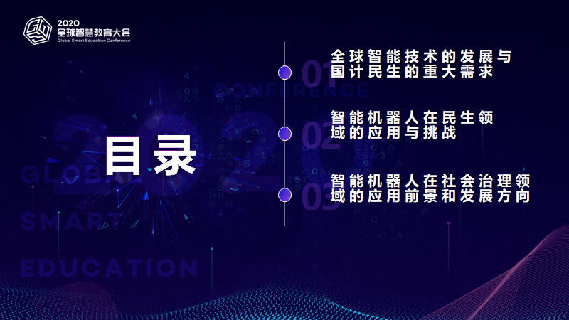 探索未来，解读新澳2025精准资料与落实策略