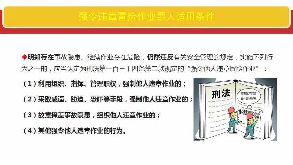 澳门天天彩精准免费资料专责释义解释落实研究