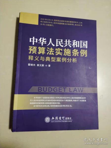 今晚开奖的494949最快开奖号码与典型释义解释落实