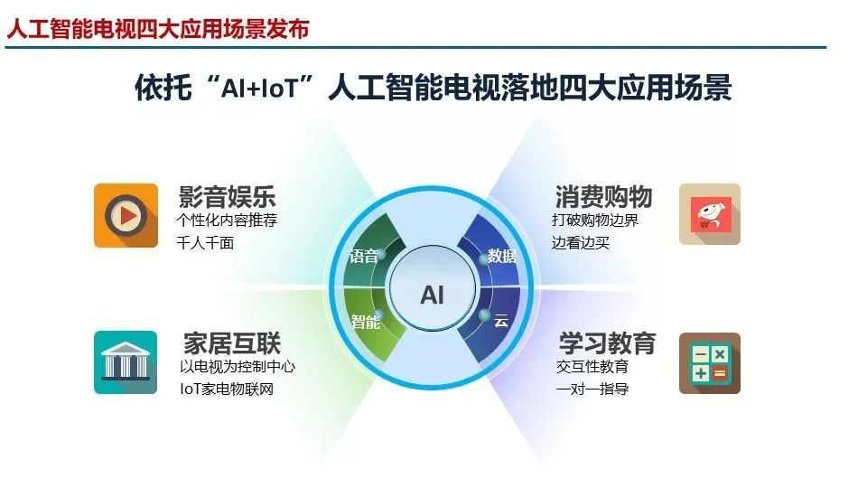 精准新传真软件功能解析与交互释义的深度落实