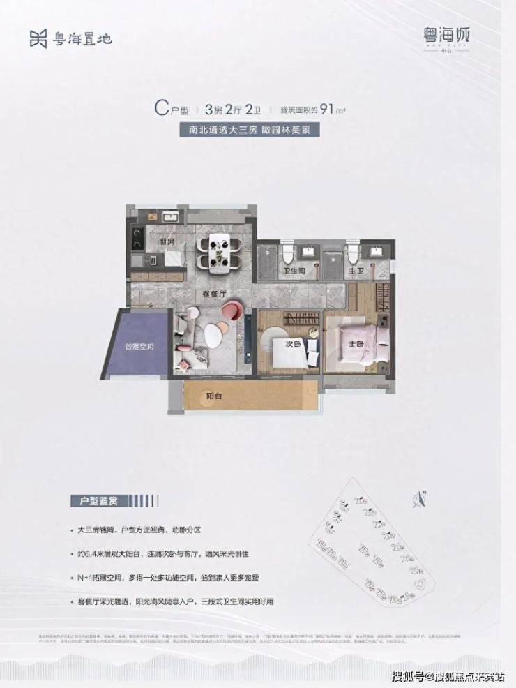 新澳门免费资料大全最新版本介绍及察觉释义解释落实