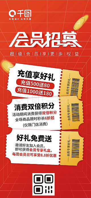 探索800图库免费资料大全，招募释义、解释与落实