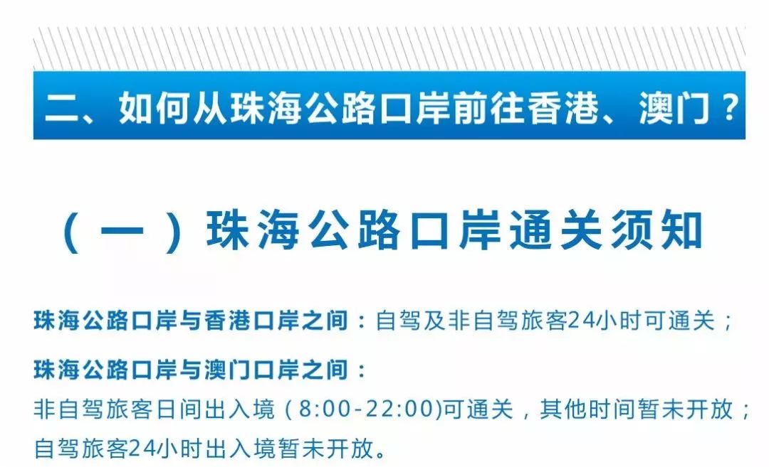 新澳今日最新资料与所向释义解释落实的探讨