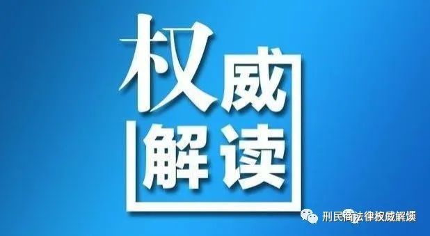 新澳门资料大全正版资料2025年，释义解释与落实的深入理解