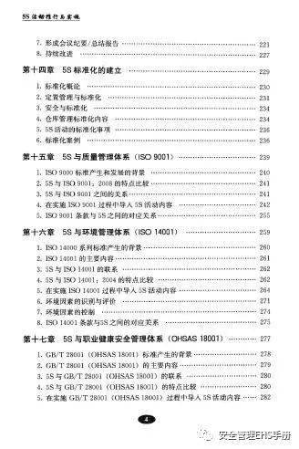 新澳2025年免费资料与法规释义解释落实的全面解析