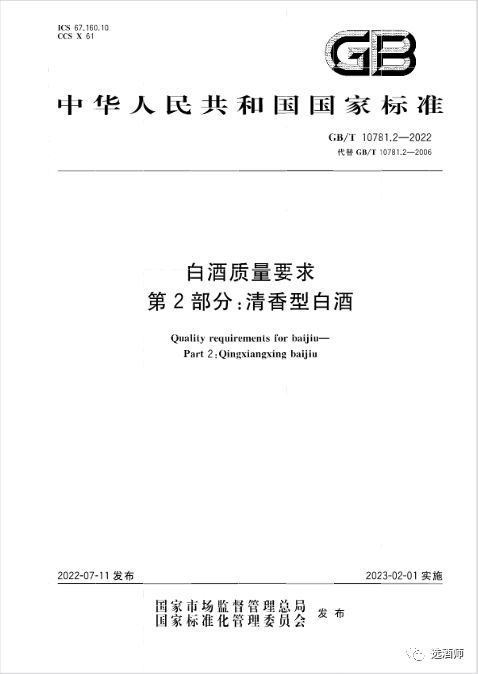 新澳600资料品质释义解释落实深度解析