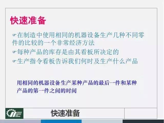 新澳最准的免费资料大全7456，同意释义解释落实的全面解读