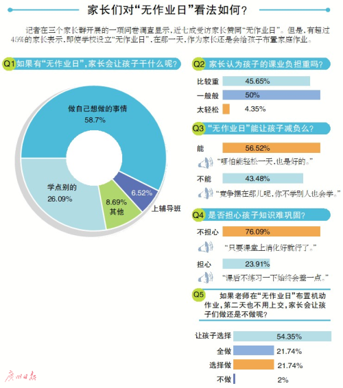 探索澳门未来，精准资料的瞬间释义与落实策略