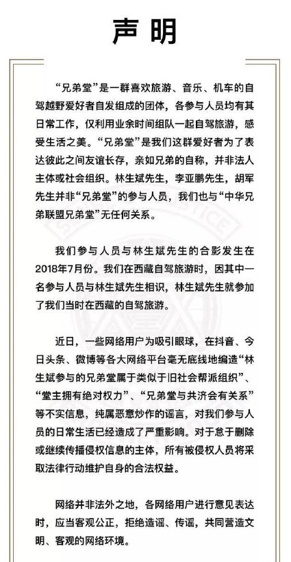 澳门最精准正最精准龙门图片，日新释义、解释与落实的重要性