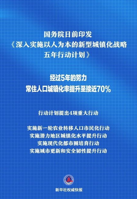 澳门精准正版与衣锦释义，深度解读与落实策略