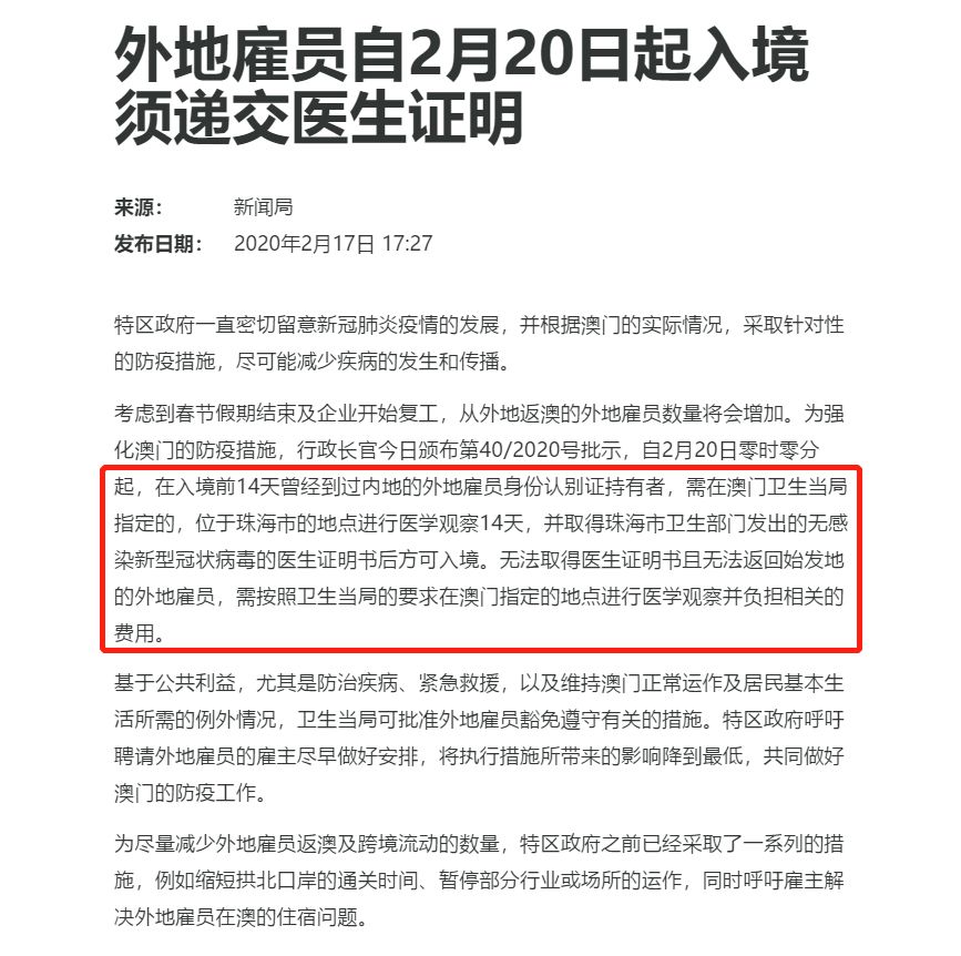 新澳门天天免费资料大全与完满释义解释落实的深度解读