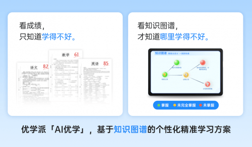 新奥精准免费提供网料站，谋智释义、解释落实的全方位解读