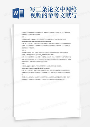 澳门正版资料与免费资料的深度解析，详实释义与落实策略