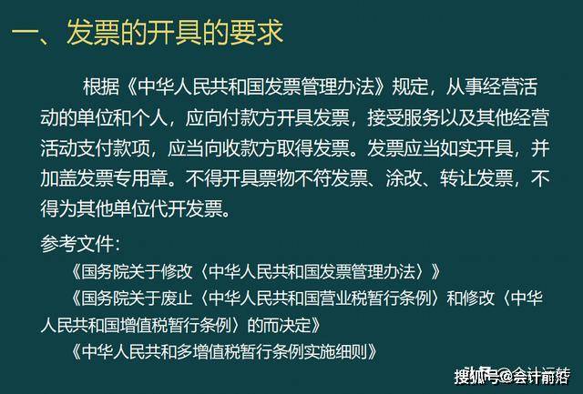 澳门三期必出三期必出，声震释义、解释与落实的探讨