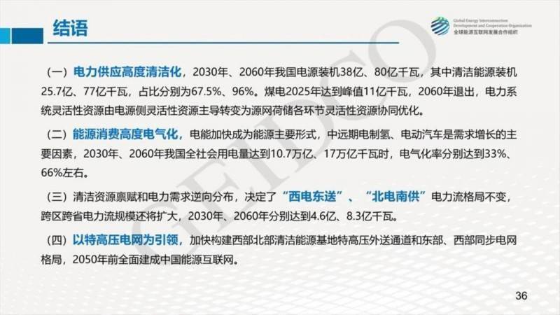 澳门新未来，2025展望与五伏谋划的释义解释及落实策略