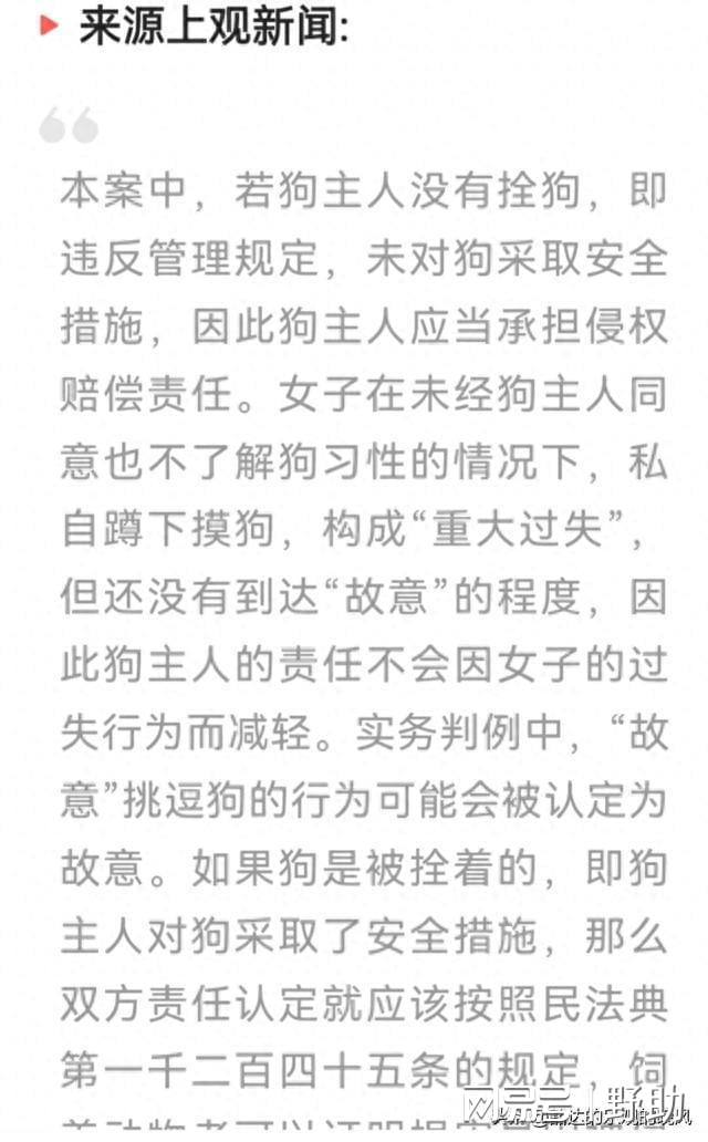 二四六管家婆期期准资料，老师释义解释落实的重要性及方法