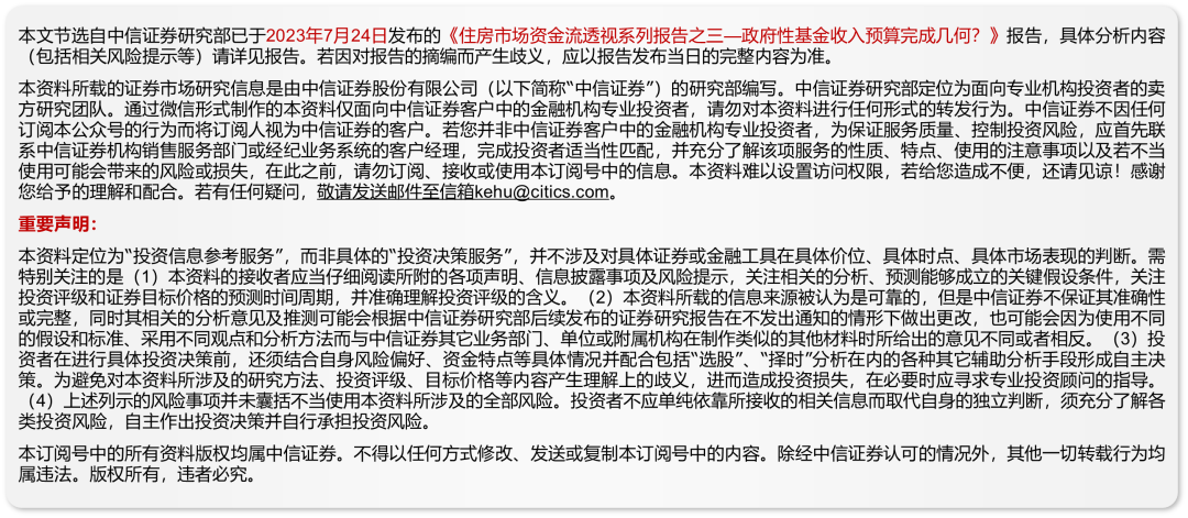 澳门精准免费大全与性执释义的深度解析