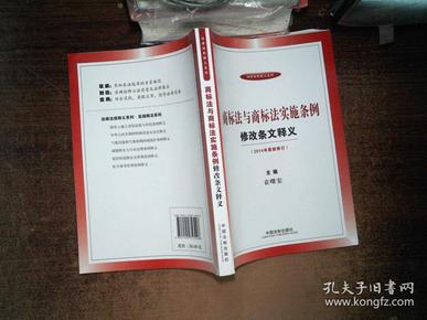 澳门精准正版免费大全14年新条款释义解释落实