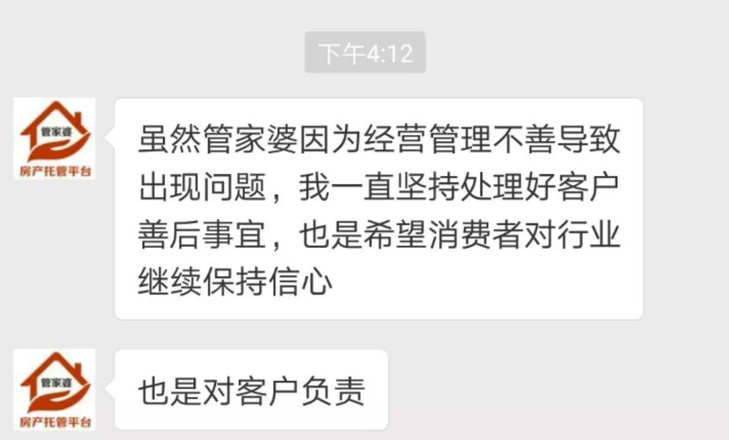 管家婆精准一肖一码，治国理念与实施的深度解读