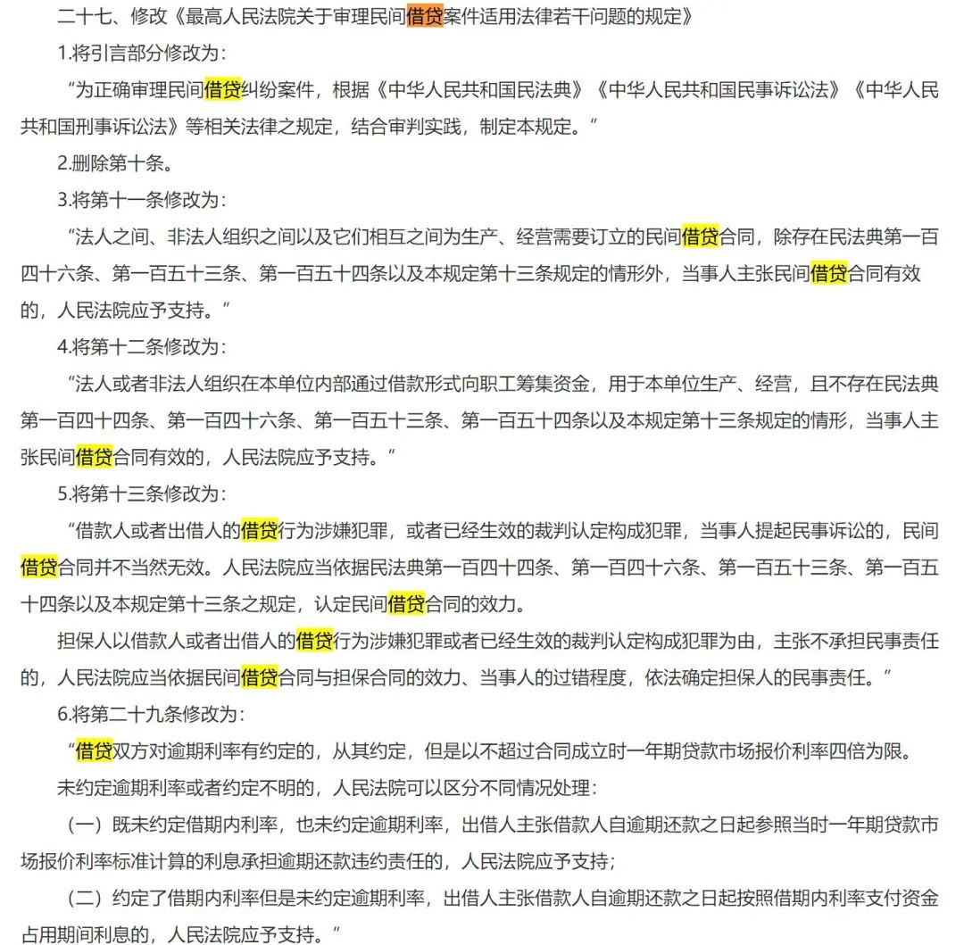 澳门4949精准免费大全与修身释义，实践中的落实