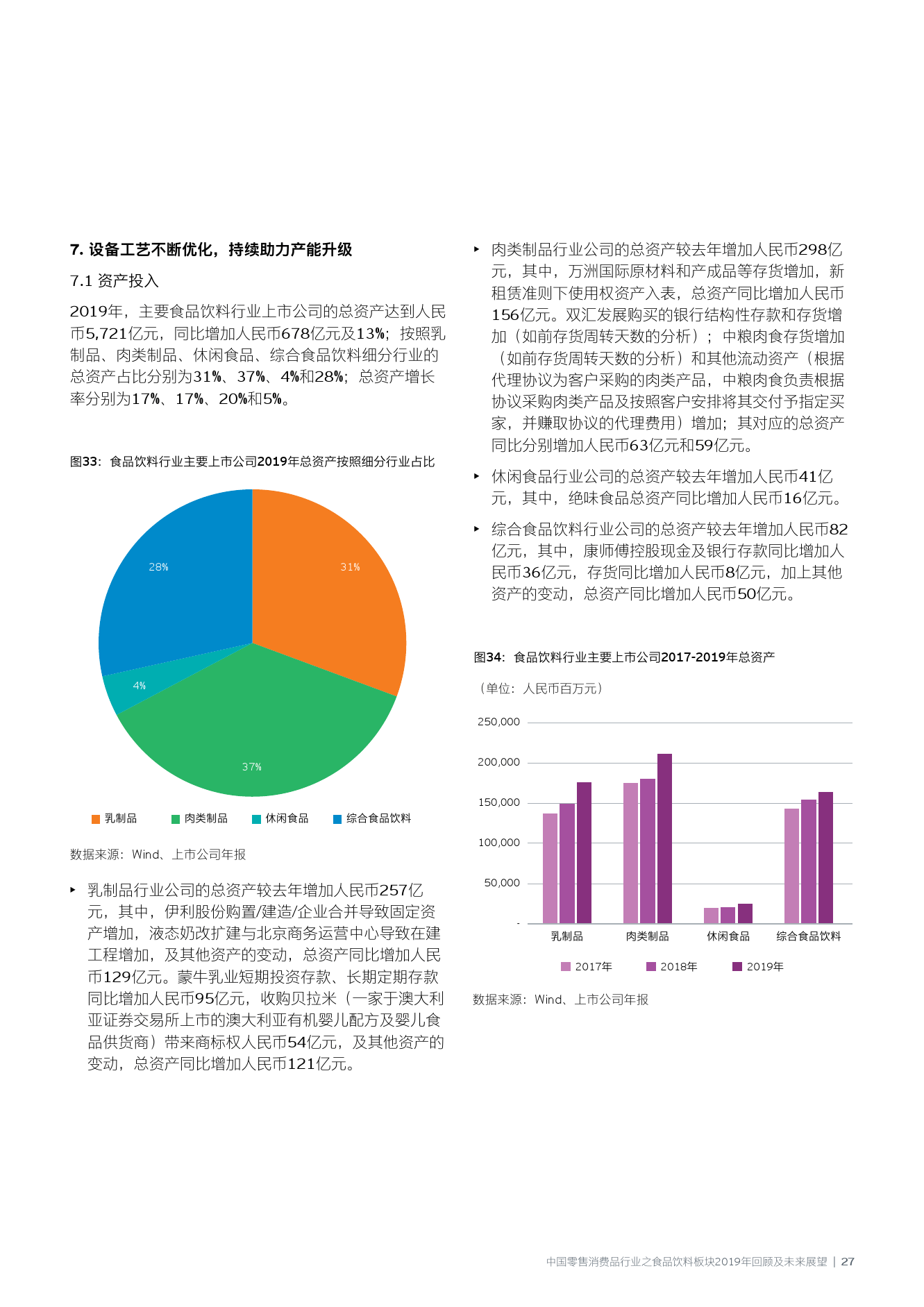 关于新澳开奖结果的解读与未来展望