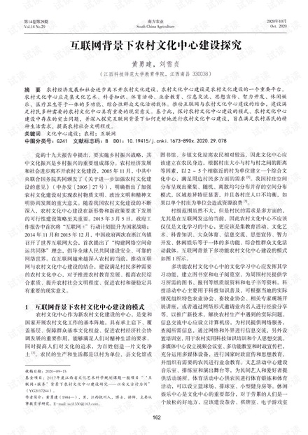 探究生肖文化在濠江论坛的独特解读 —— 以79456CC濠江论坛生肖为鉴释义解释落实为视角