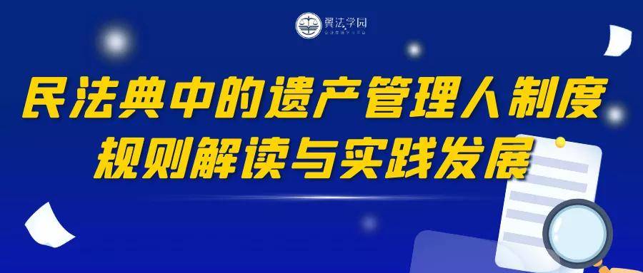 探索管家婆的秘密，压力与落实的解读