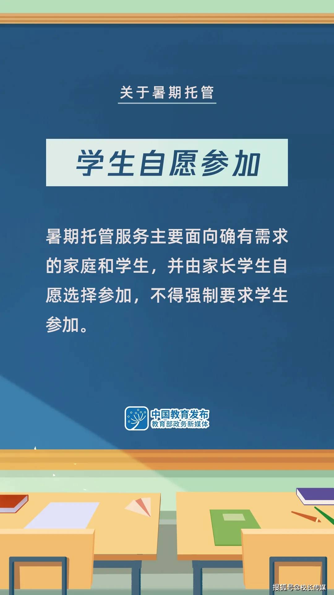 新澳门特免费资料大全与管家婆，深入理解与落实的关键位解释义